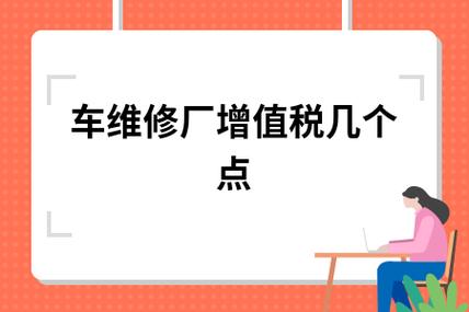 的理论支持,应该是:固定资产本身的价值正常的通过折旧计入产品成本